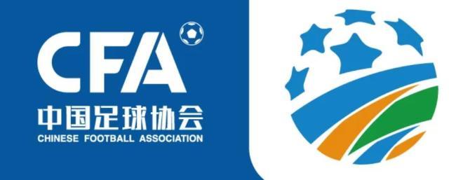 开云体育登入-足协杯整体后移确保中超完赛 或在世界杯期间结束